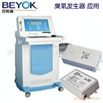 医用洁肠水疗仪 医用灌肠机洗肠机 专用臭氧发生器