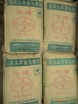 水泥砂浆界面剂