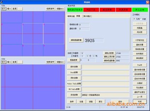 其他工控系统及装备-固晶机视觉定位软件-其他