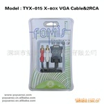 ��ӦXBOX360�߲ģ�AV�ߣ�ɫ����