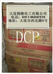 ��ӦDCP������+25KG