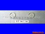 无痕可移(双面粘贴.)(透明胶贴)(图)