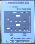 DT-200/04-Mʣ�����ʽ��������̽�ⱨ����
