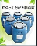 供应纸塑胶,手提袋专用胶