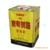 供应泡棉喷胶 喷胶 环保胶