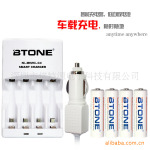 供应 倍特源 智能标准充电器 2100mAh 充电套装 充电电池 带车充