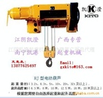 南宁凯港起重机械有限公司是江阴凯澄电动葫芦广西总代理,代理销售cd1