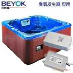 SPA浴缸 户外浴缸 水疗浴缸 专用臭氧发生器