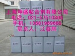 供应耐高温喷胶,海绵,地毯,白板,喷胶,厂家直销,提供检验报告