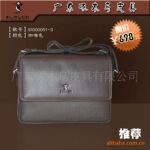 男士商务包/PLOVER/新款/秋季专用/男士包包91000051-3
