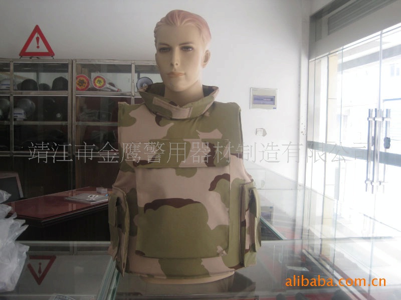 <em>军需</em>用品-内穿式防弹衣,防弹<em>马夹</em>,防弹装备,军