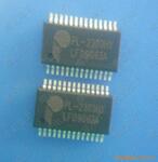 供应旺玖USB控制器 PL-2303HX