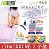 �ɴ����ѹ���� ���ɴ� ����� 70x100��2��װ��