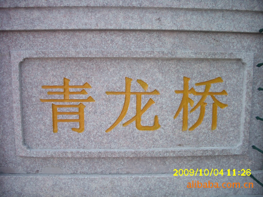石雕书本刻字摆件汉白玉书籍大理石书卷孔子雕塑广场校园法治魔方-阿里巴巴