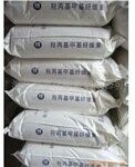 高质量羟丙基甲基纤维素