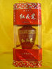 供应洋河名酒:红花瓷典藏二十年酒(1*6礼盒装)