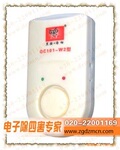 High-Power Microprocessor-Driven Electronic Pest Repeller