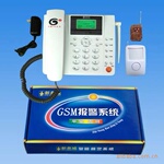 ��Ӧ GSM�ֻ������߷���������