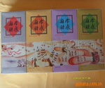 【金丰楚源】供应孝感麻糖(湖北特产)