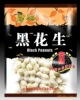 诚寻“康硒”黑花生,全国合作商