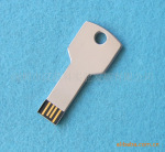 【usb key】钥匙u盘 usb随身碟 可定制企业logo