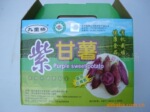 供应九里桥牌有机紫甘薯