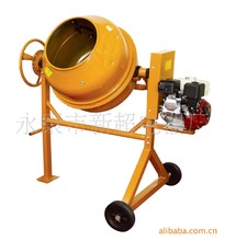 140l小型搅拌机_搅拌机价格_优质搅拌机批发\/