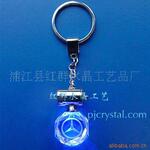 厂家批发浦江内雕水晶钥匙扣,汽车钥匙扣,企业礼品赠品