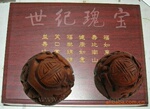 健身礼品/木雕手球/木雕健身球/生日礼品(送长辈)