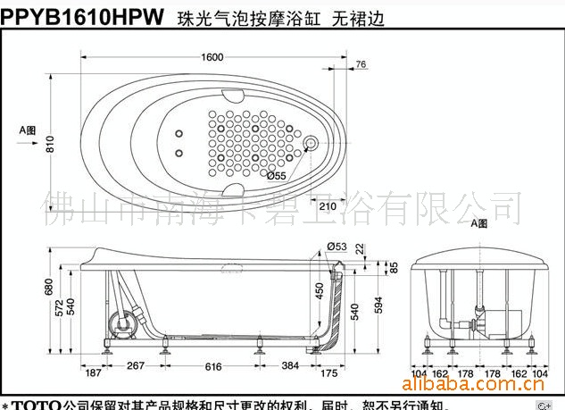toto 珠光按摩浴缸 ppyb1610hw 产品特点: * 根据人体曲线设计,舒适感
