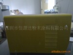 ���䣬���ǣ����䣬����ĩͿ��