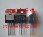 代理批发供应原装正品现货IRF1404PBF