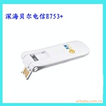 �����3G����������Ѱʡ�������ܴ�