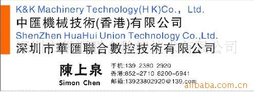 德国原装ROEDERS罗德斯RXP1200高精度高速加工中心