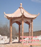 景观凉亭,石亭子,晚霞红亭子(红色石材亭子)