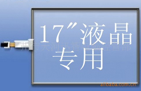【广州市厂家承接电脑显示器加装触摸(含触摸