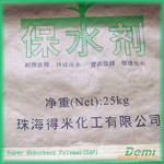供应抗旱保水剂,保水剂