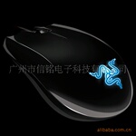 Razer Abyssus Gaming Mice