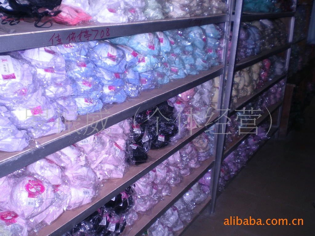 发采购<em>文胸</em>-供应内衣批发<em>前后扣调整型文胸</em>菲