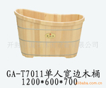 厂家供应铁杉木澡盆浴盆、洗澡木桶、浴桶、沐浴桶