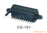 CS-101插座 SCART插座