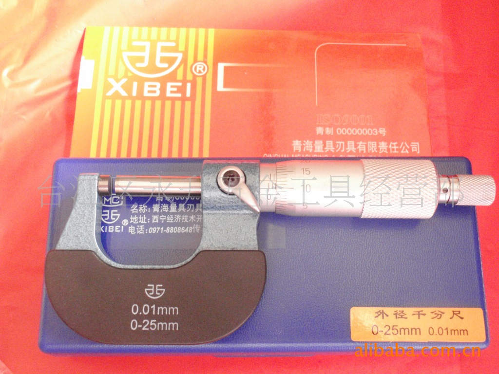 青海 【50-63mm三点内径千分尺】精品制造