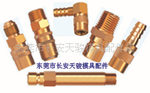【江苏供应】DME快速水咀|模具水嘴|DME快速接头