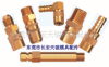 【中国供应】模具快速接头