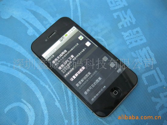 安卓系统的苹果4那个见过_南京二手手机市场