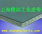 供应砂光机平面输送带