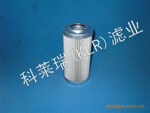 供应【科莱瑞】0240R010BN4HC贺德克滤芯