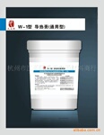 供应W-1型导热膏(增强型导热硅脂)(图)