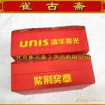 奖章包装盒/真丝奖章包装盒