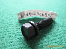 廠家供應供凹腦帶彈墊二組合螺絲,二組合螺絲,二組合凹腦螺絲螺釘